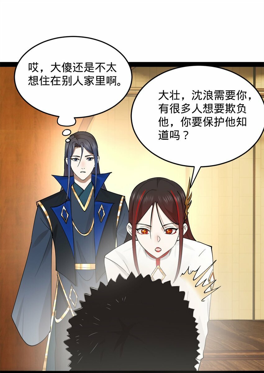 77 月色旖旎23