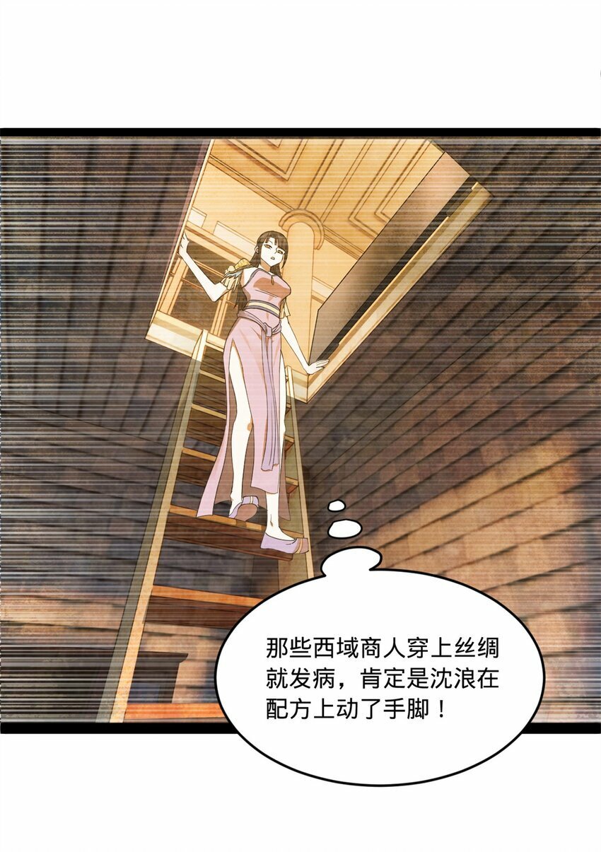 95 必败之局28