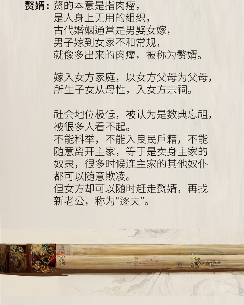 0102连更 说好吃软饭的，饭呢？160