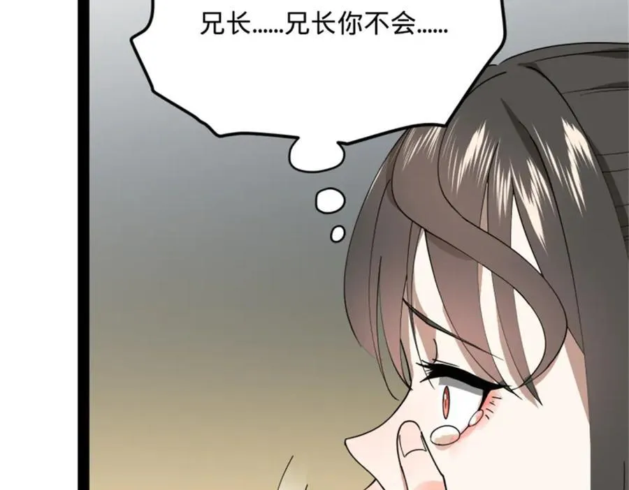 172 张晋之死16