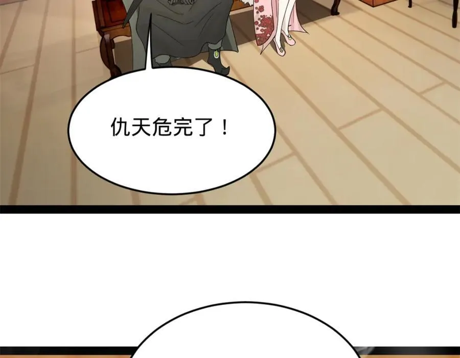 160 怒潮城战局54