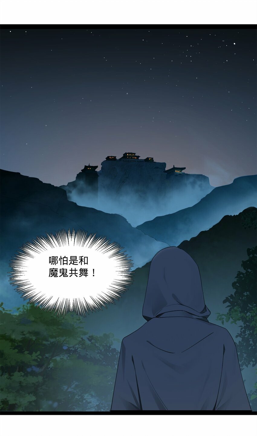 95 必败之局26