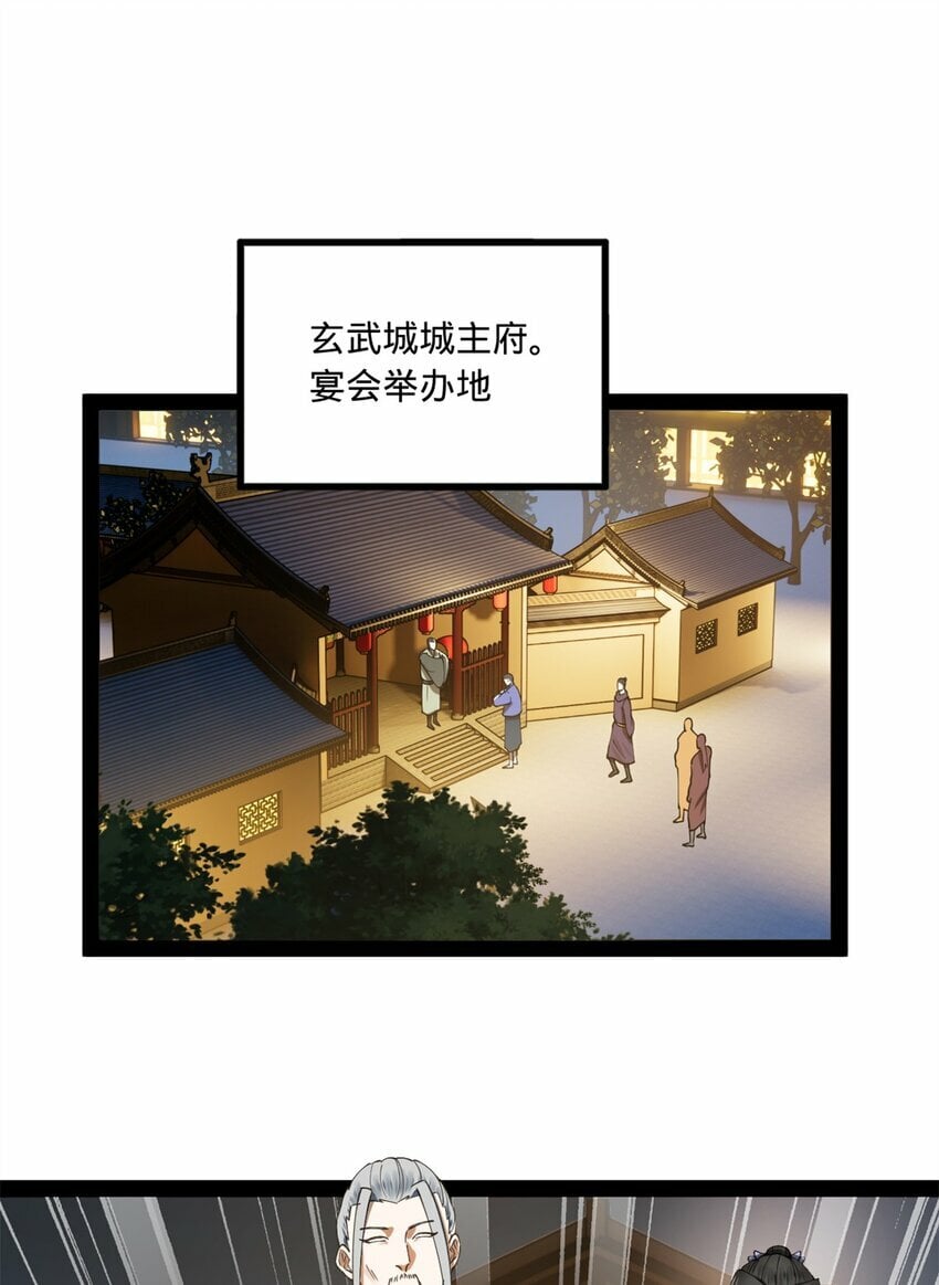 98 马车中的旖旎21