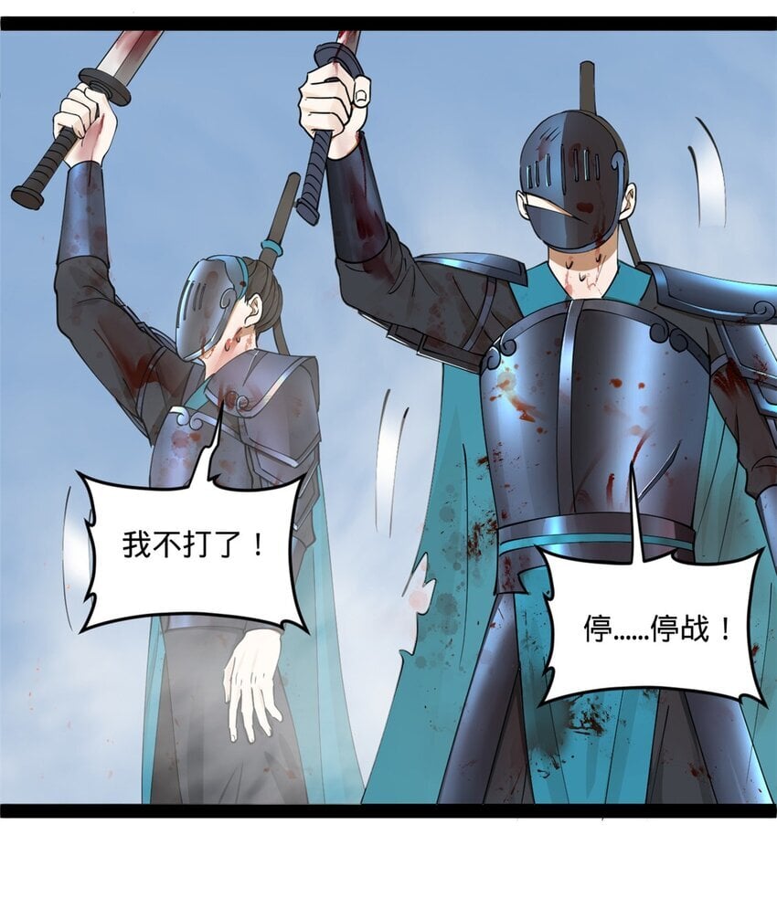106 摧枯拉朽53
