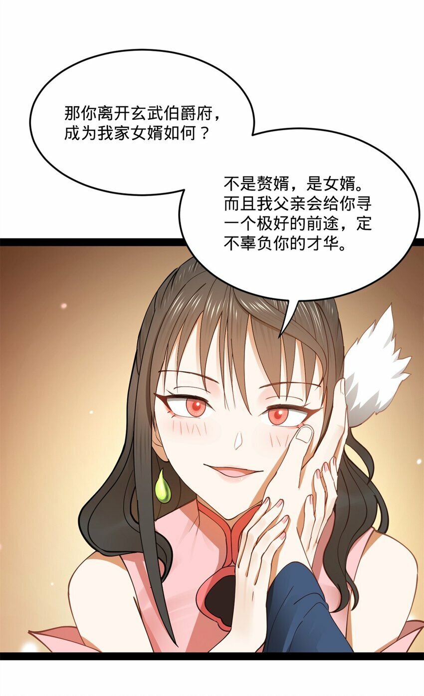 98 马车中的旖旎52