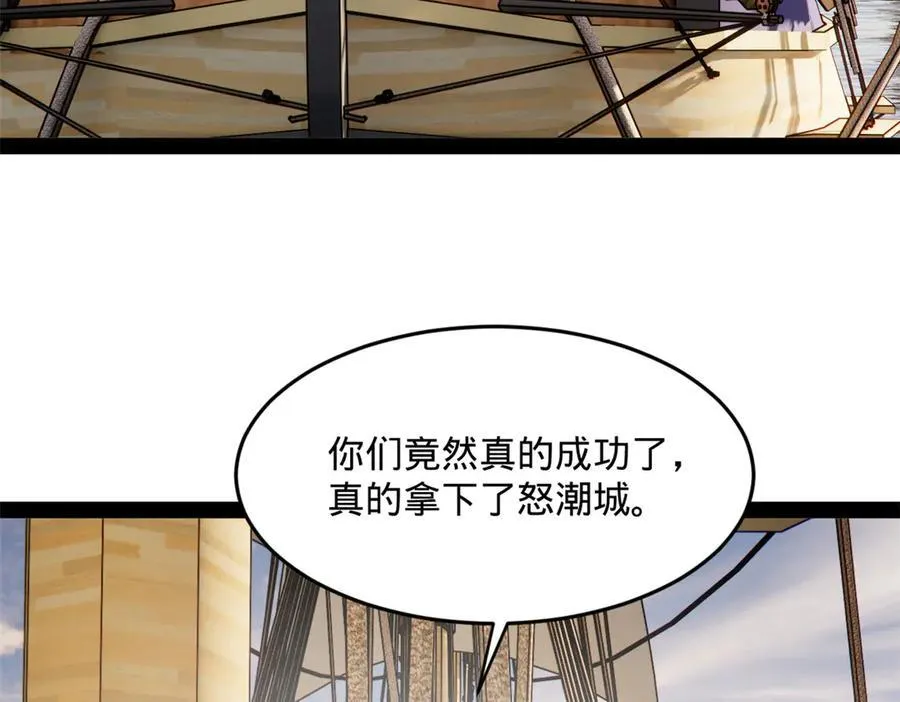 171 你爱过芊芊吗？96