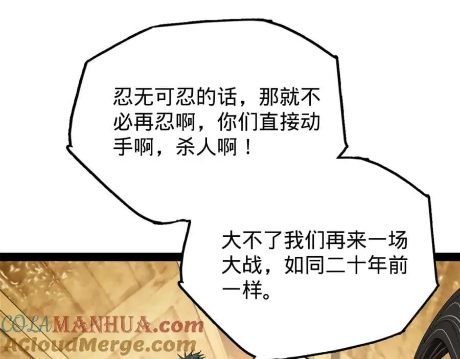 148 不谋而合！76