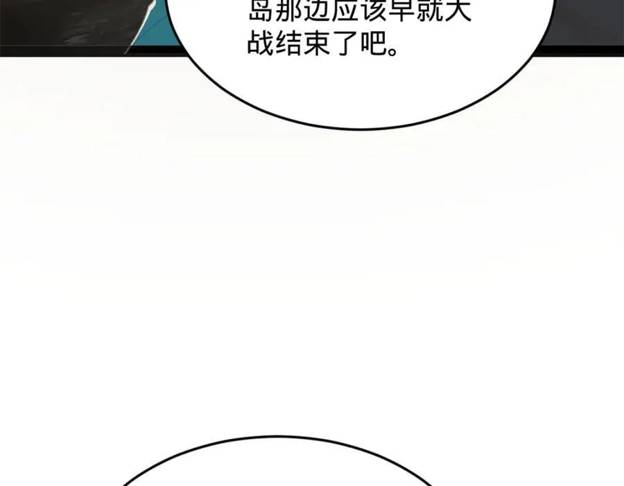 160 怒潮城战局34