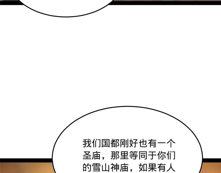 193 羌人点圣庙！74