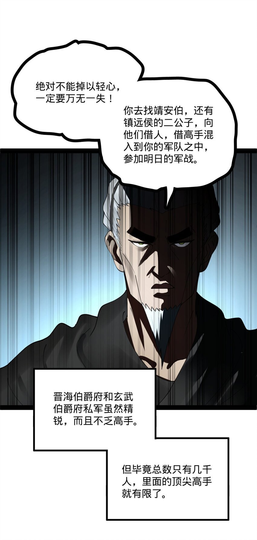 104 木兰发福利37