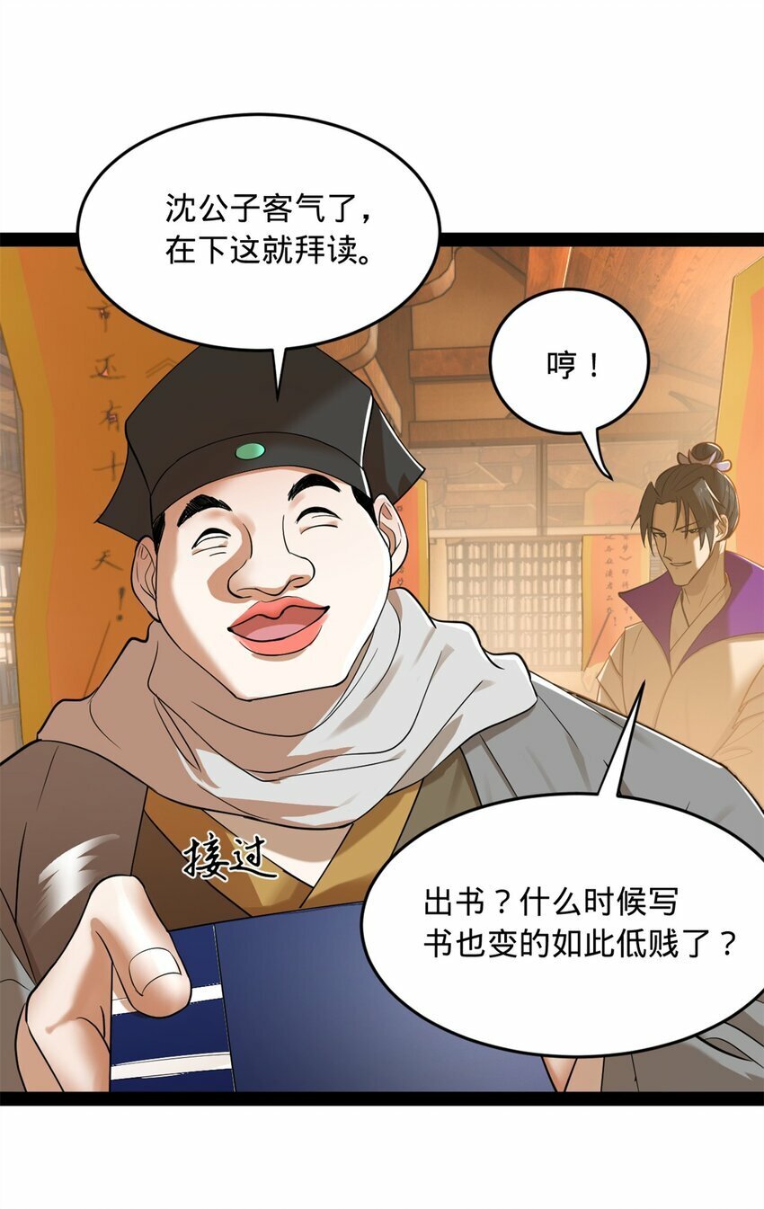 59 竞品29