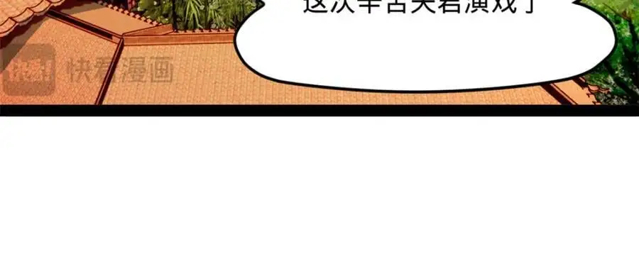 133 伯爵府扩军23