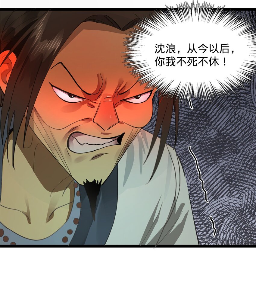 38 夜幕下的合作11