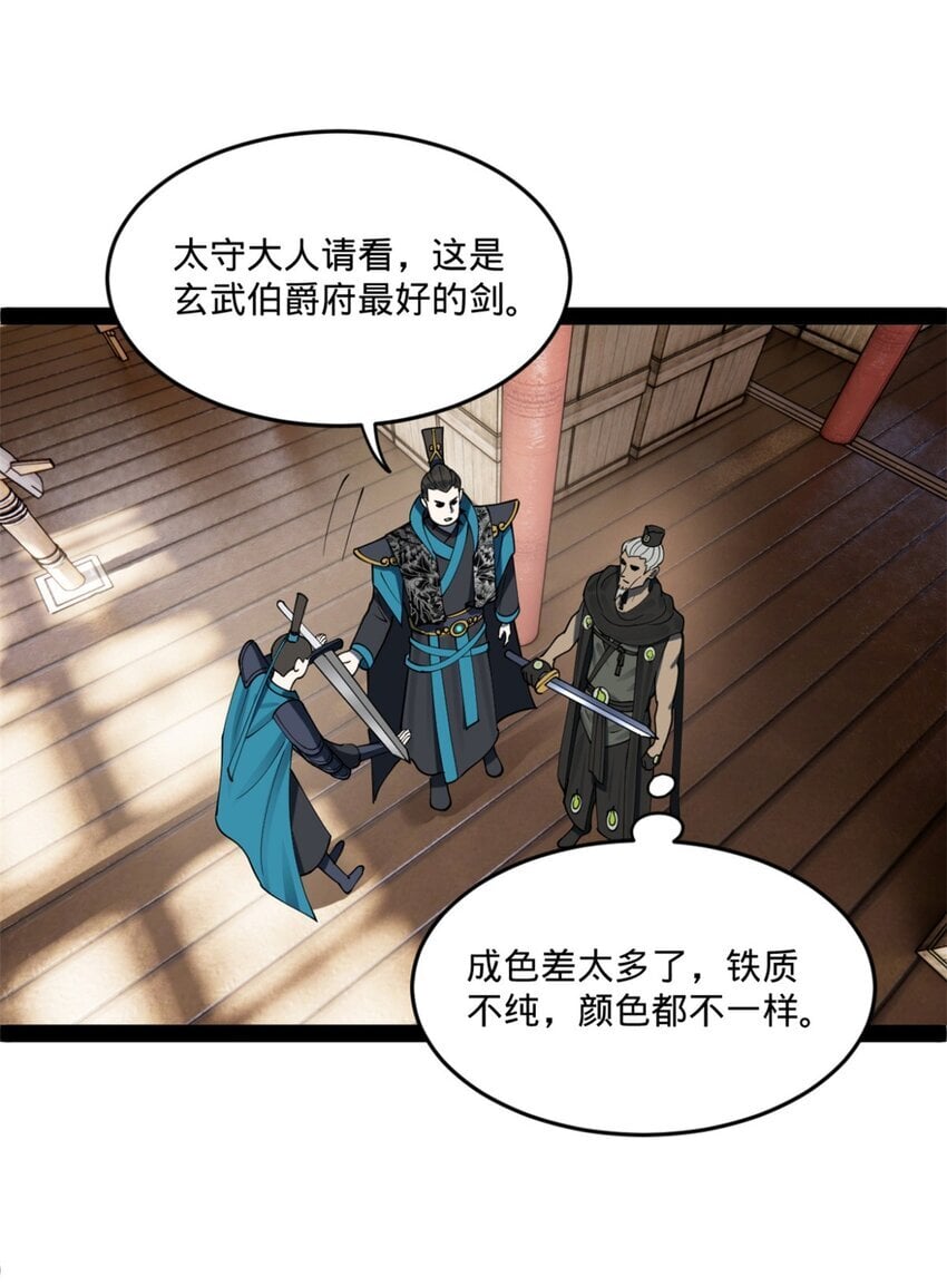 104 木兰发福利29