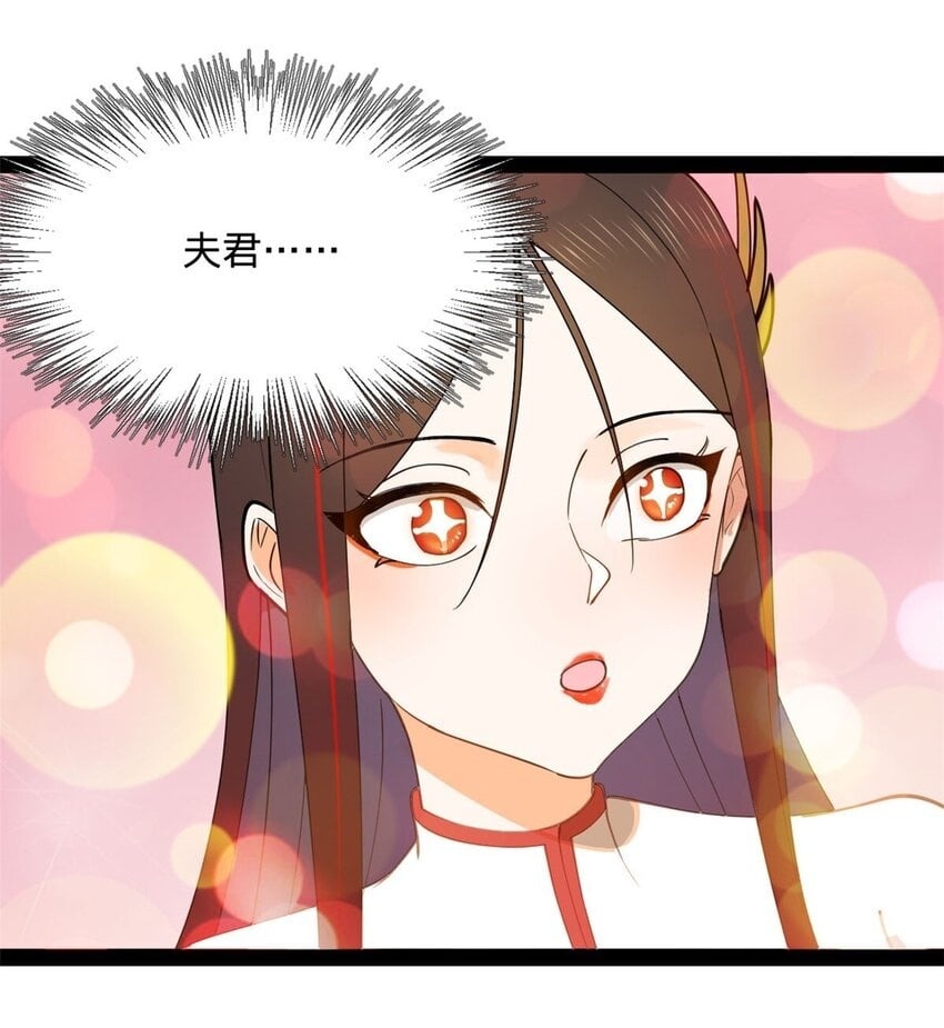 79 罚酒三杯？46