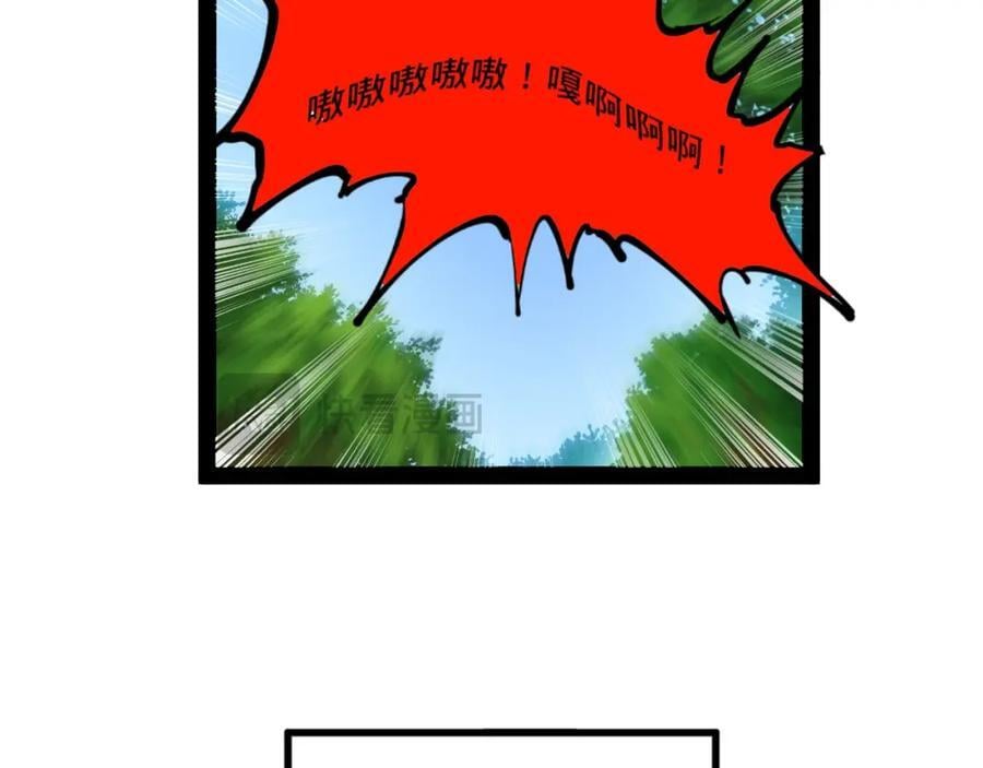 119 祝兰亭之死！112
