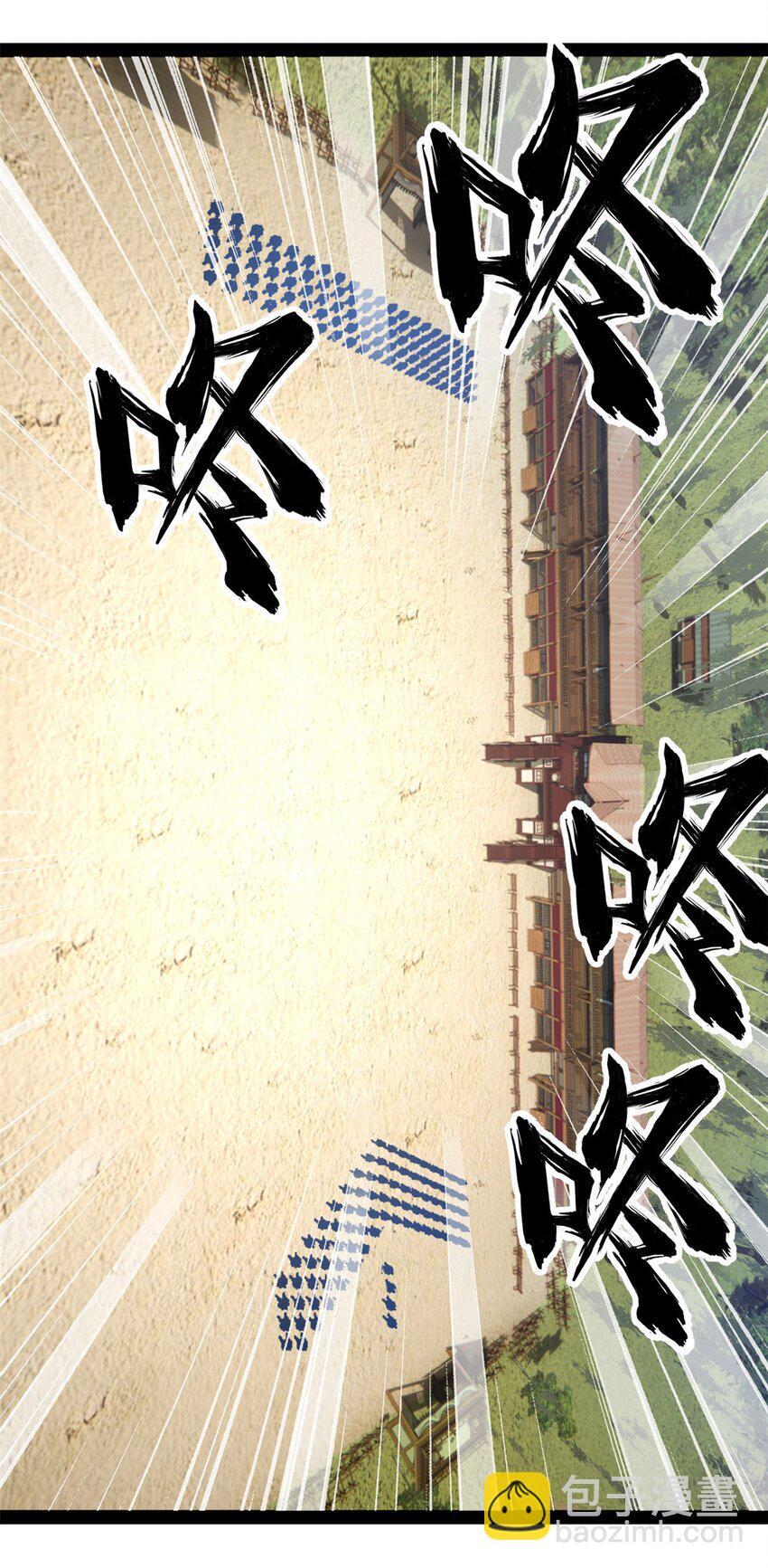 106 摧枯拉朽3