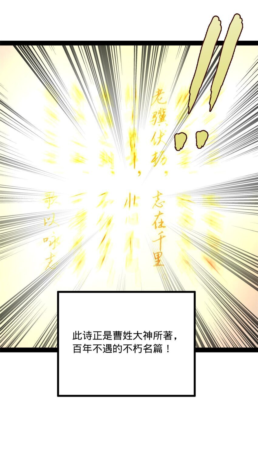 109 文试结果公布10
