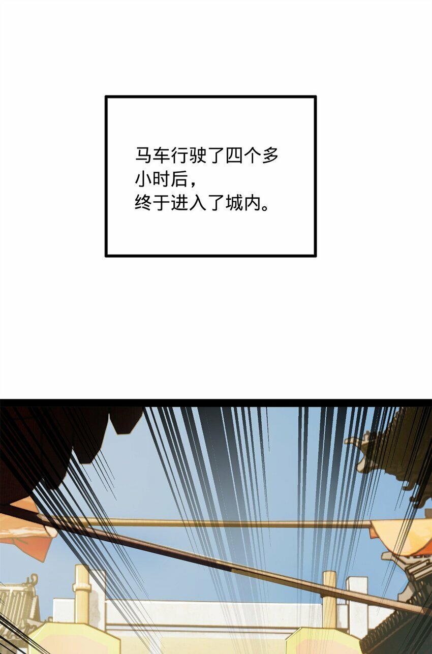 59 竞品5
