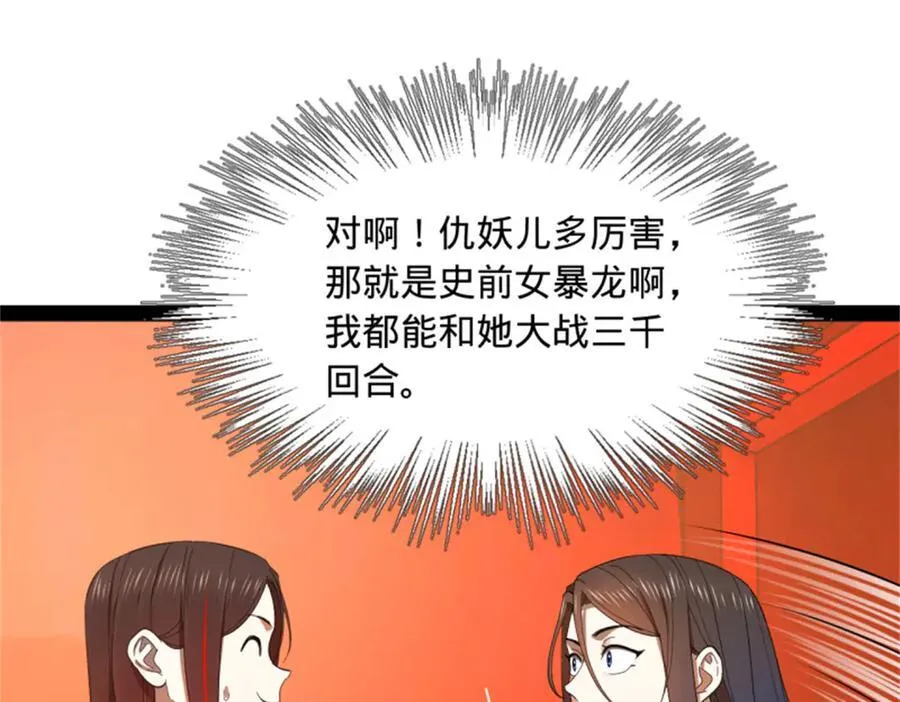 178 补过新婚！106