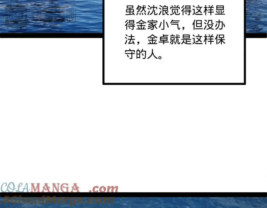 175 海上谈判65