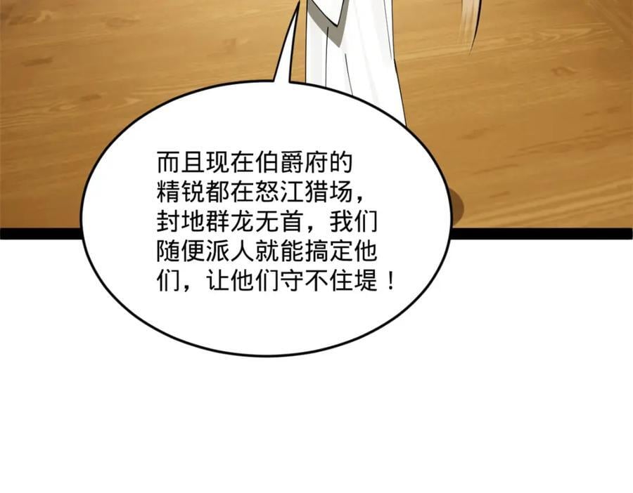 111 毒计128