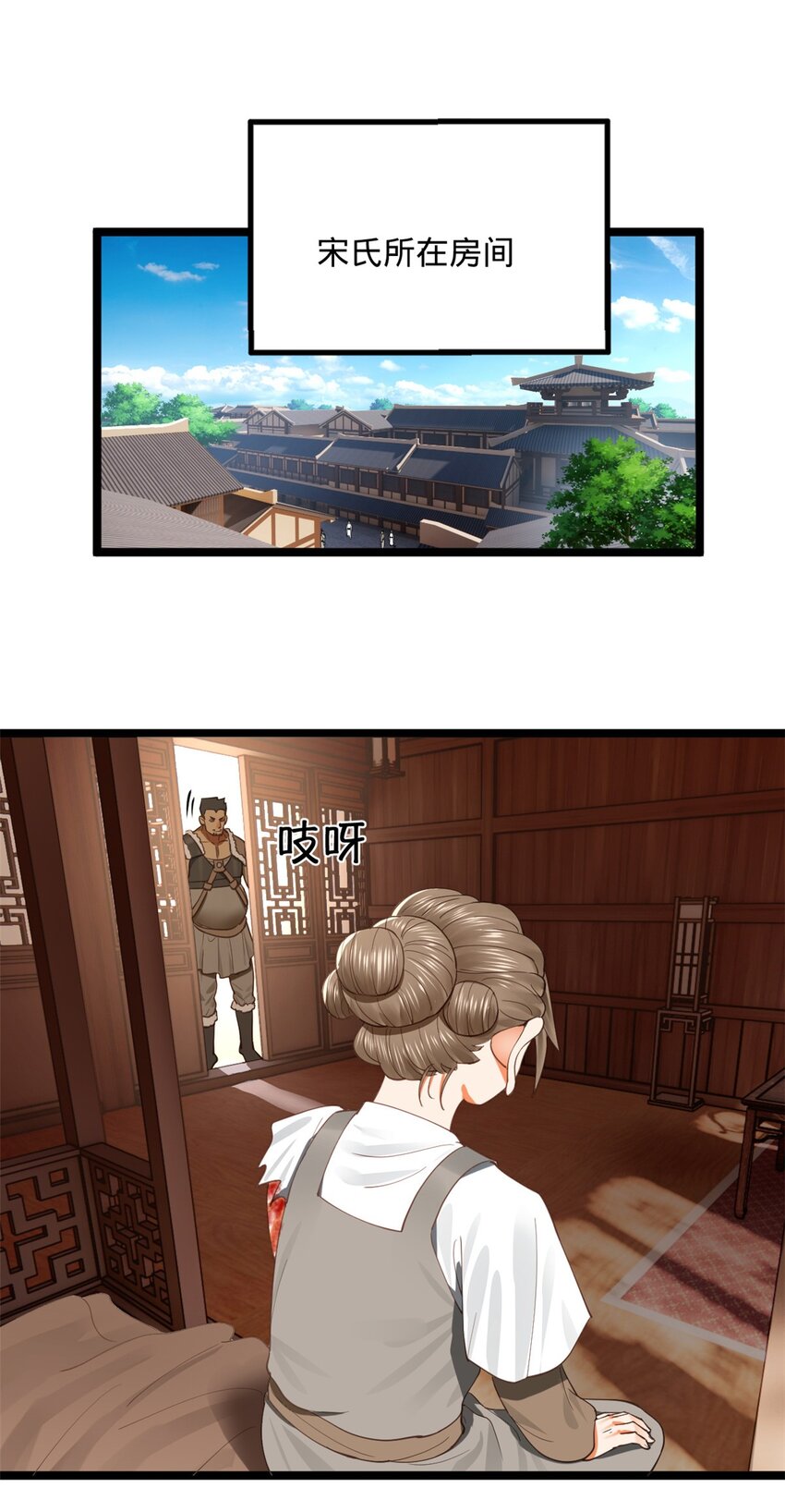 47 伸冤1