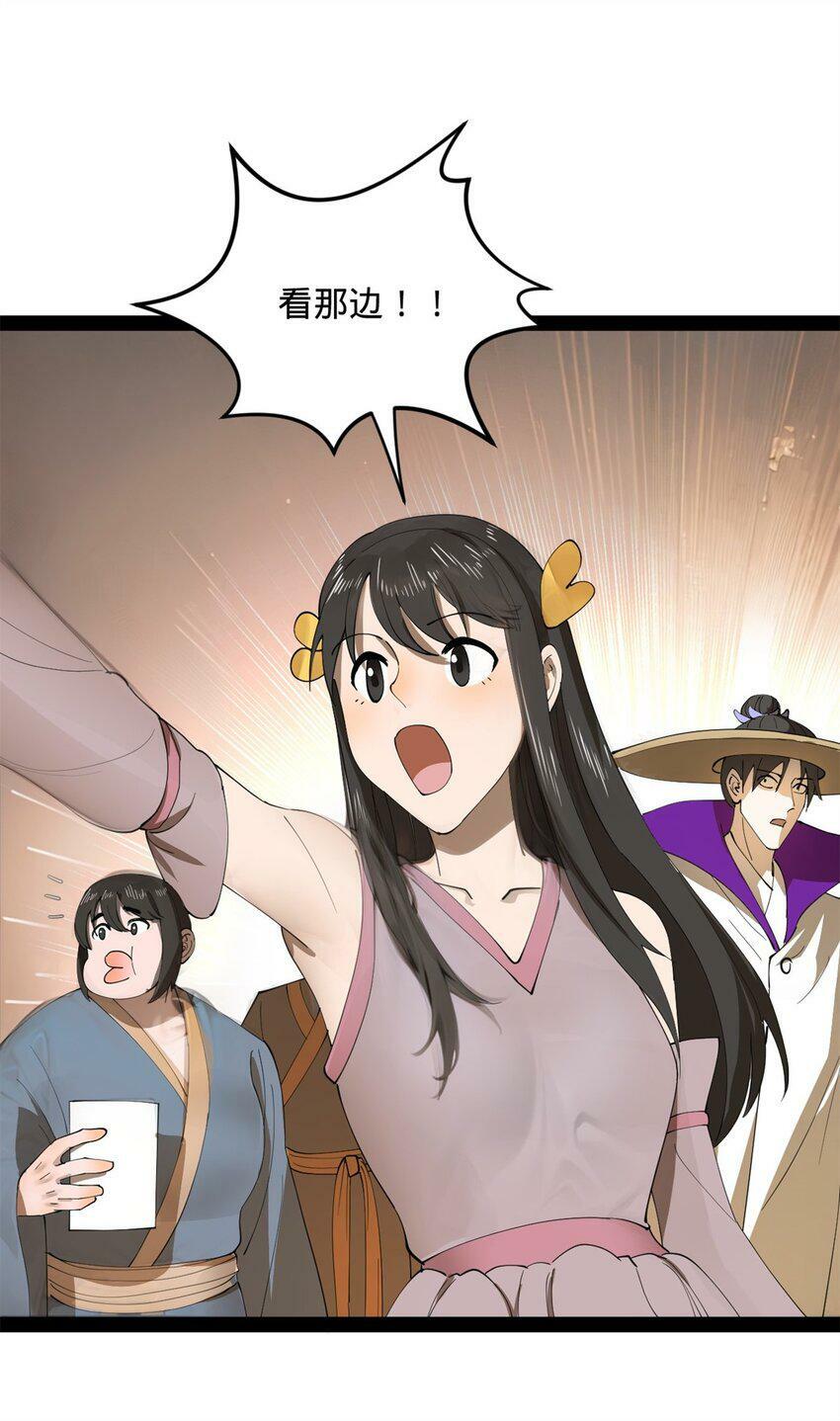 60 风月无边！45