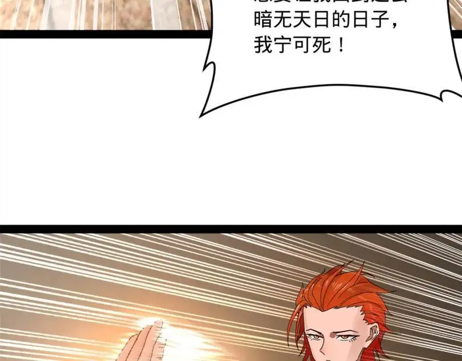144 徐芊芊自尽！34