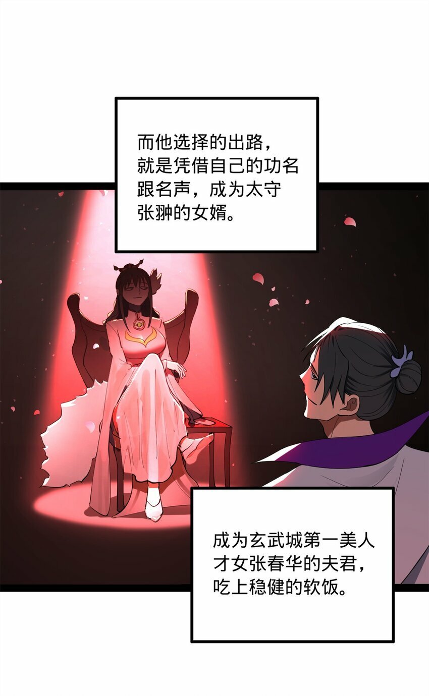 59 竞品18