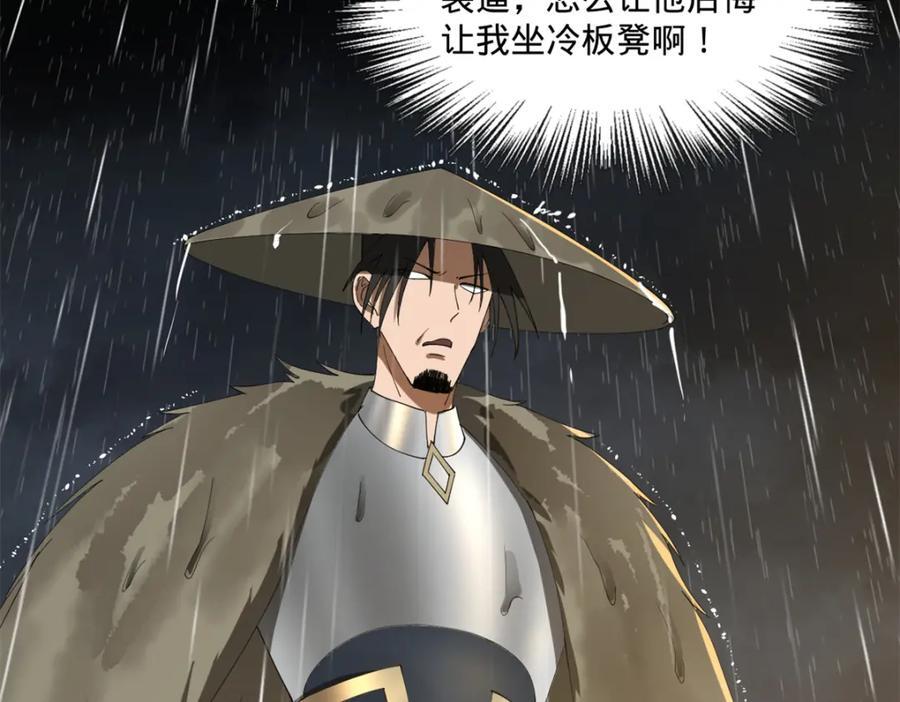 114 隔海计划47
