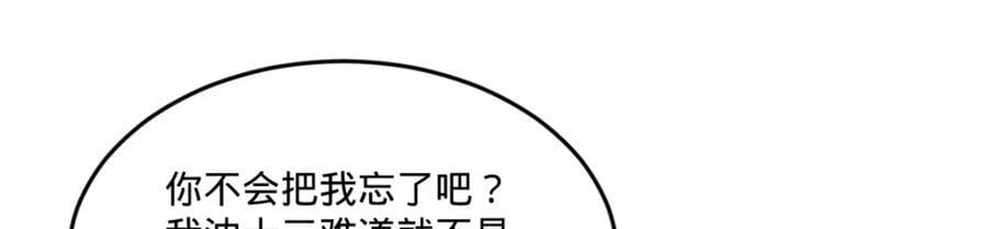 112 以毒攻毒102