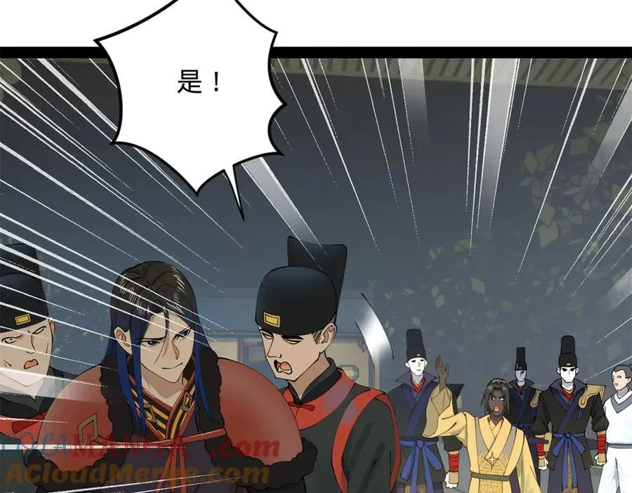 191 你要借种！96