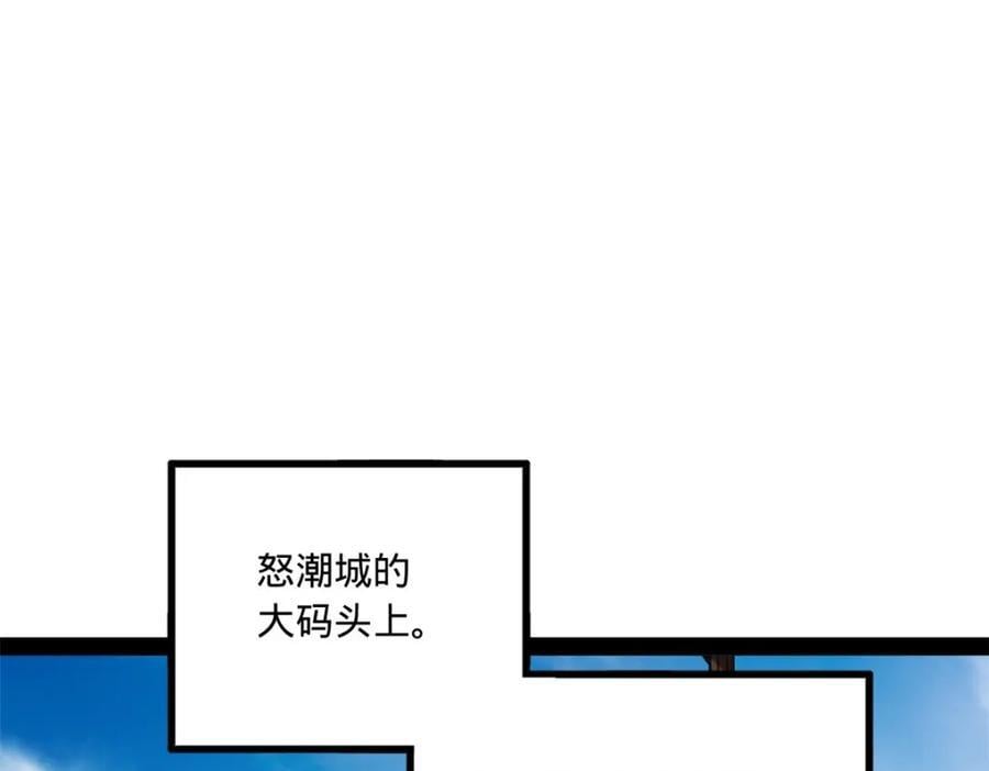 120 逆天仇妖儿！58
