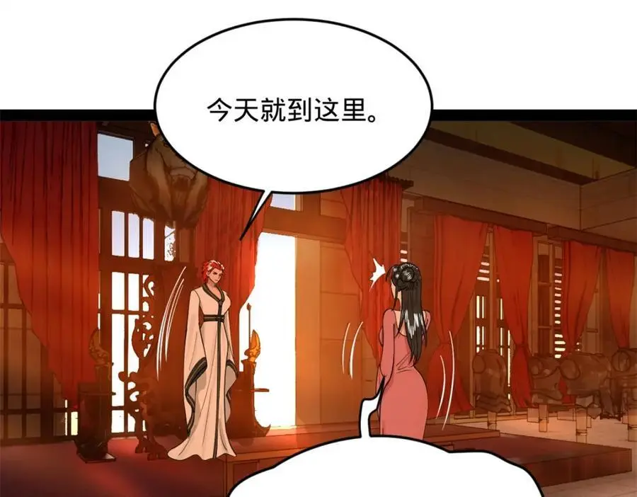 129 百万金币！交付！10