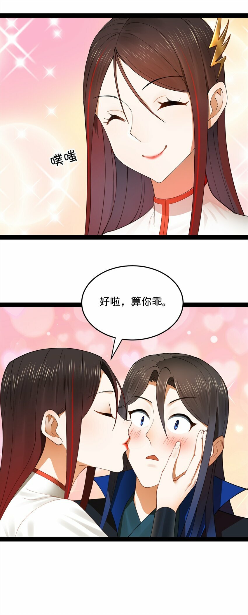 77 月色旖旎10