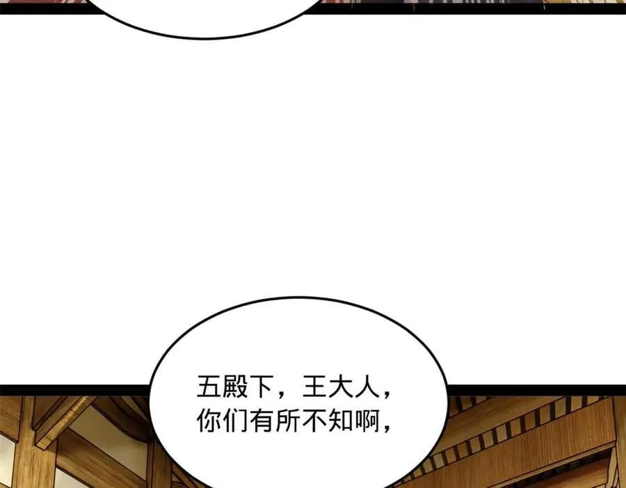 192 滴血认亲！13