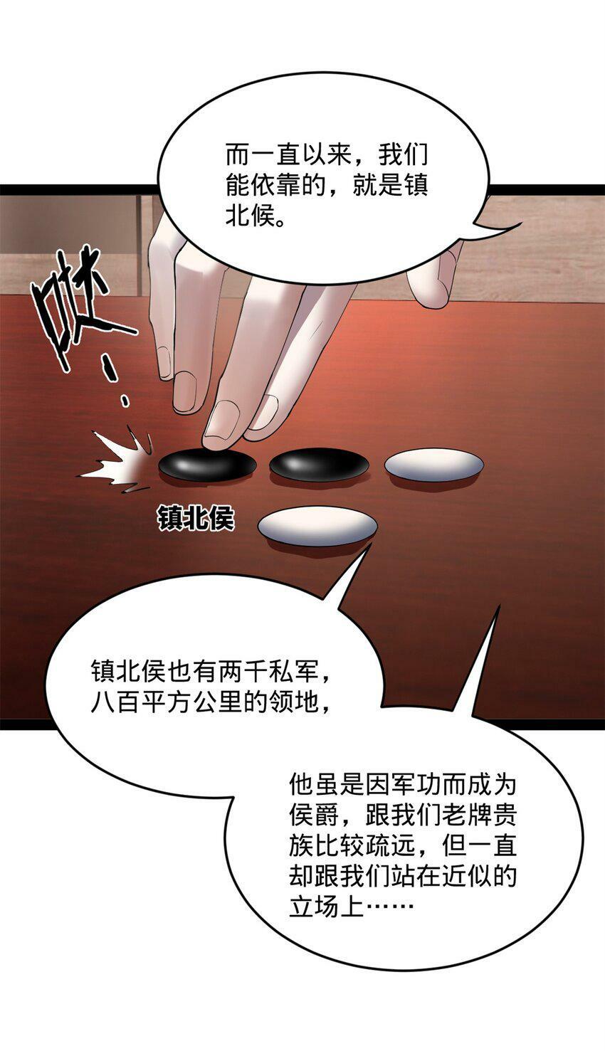 66 格局52