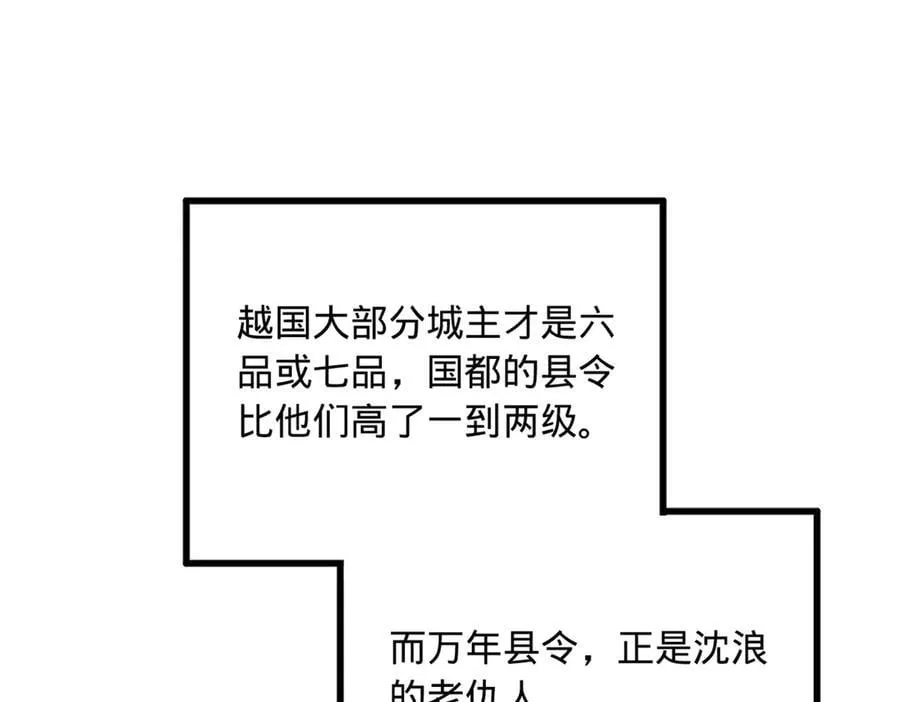 189 我的天花时好时不好4