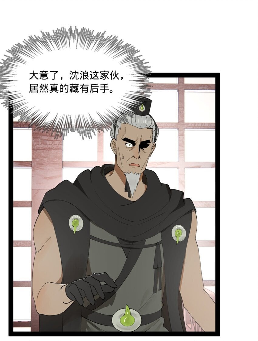 103 一击必杀34
