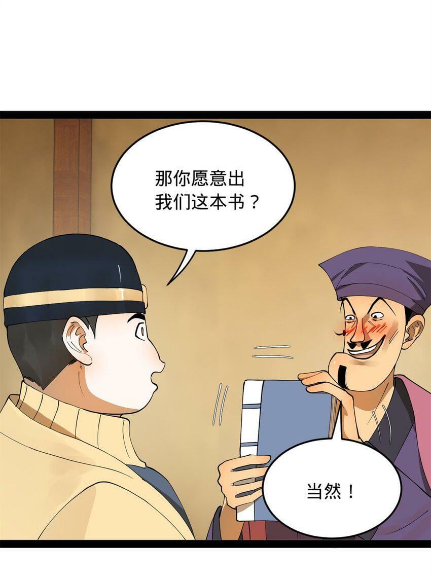 60 风月无边！4