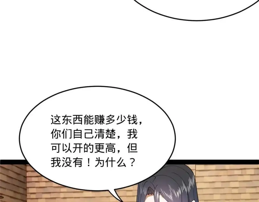 127 天道会100