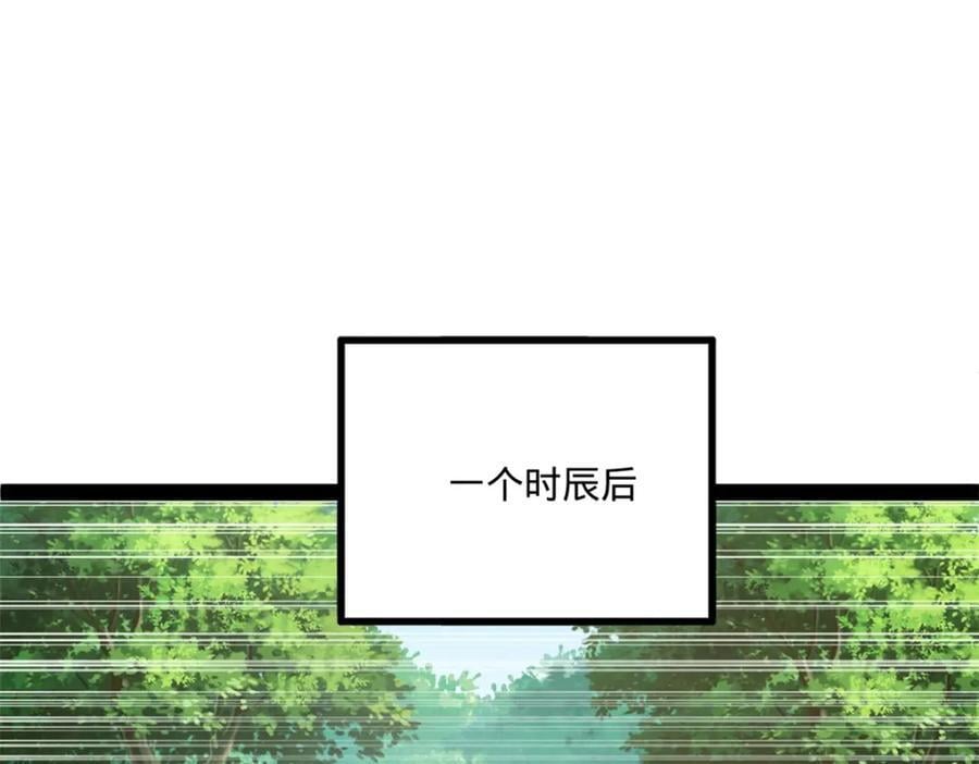 120 逆天仇妖儿！8