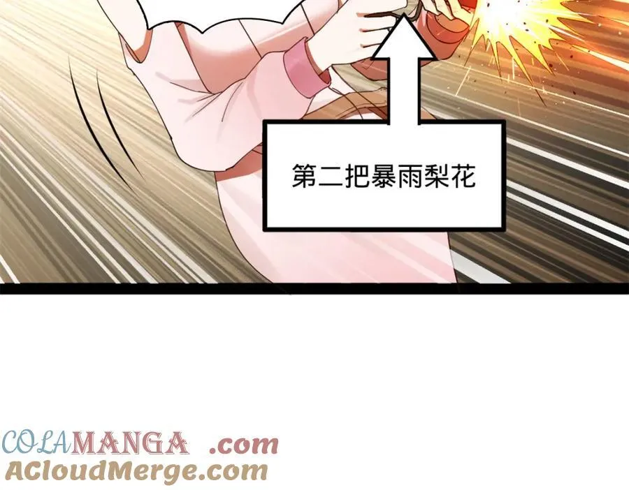 168 苏氏密信96