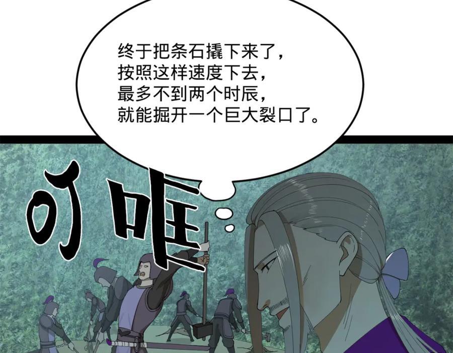 114 隔海计划58