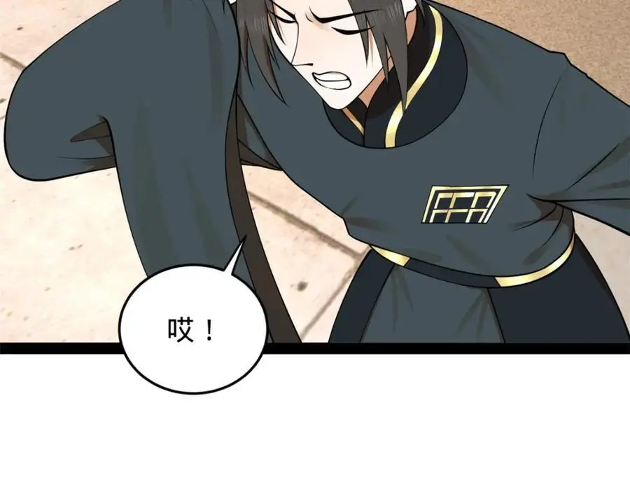 125 茅厕爆炸！68