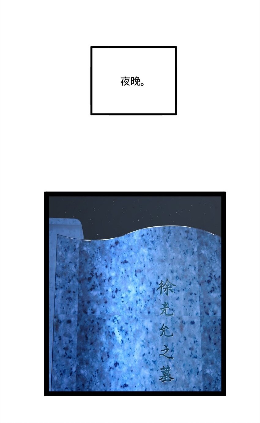 94 皇子亲临1