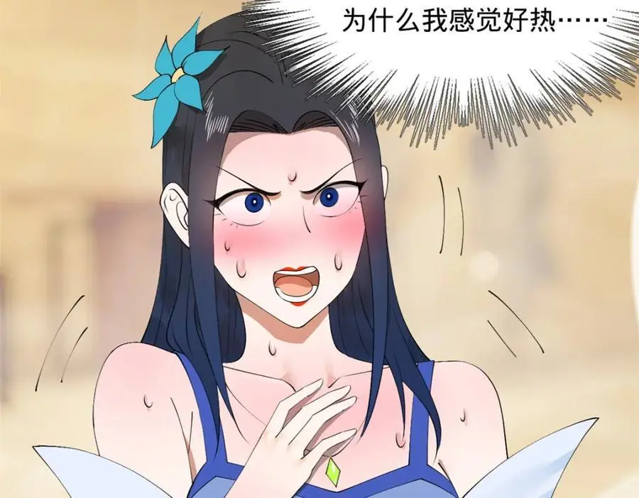 139 仇枭的小算盘47