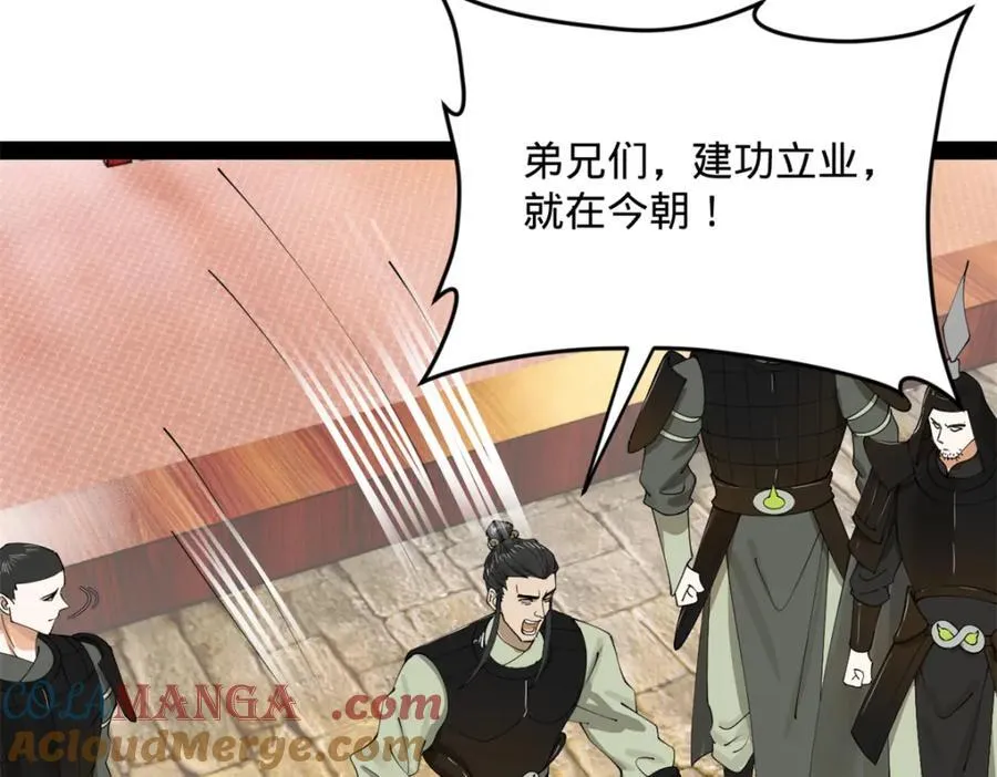 167 暴雨梨花！9