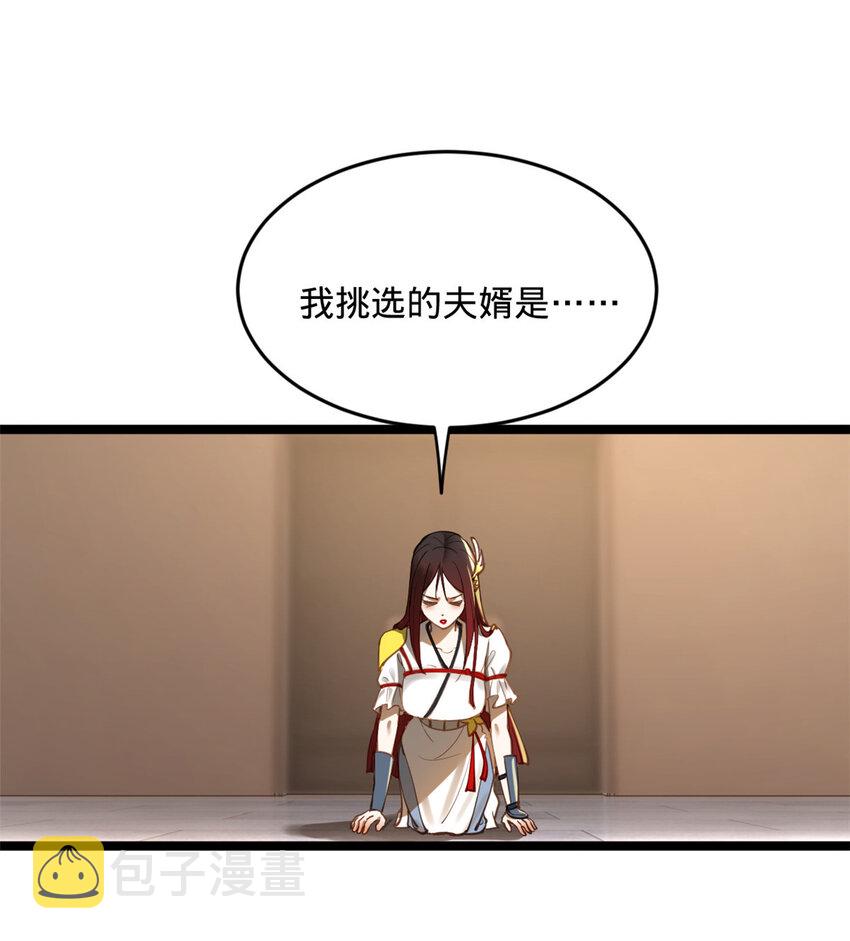 11 木兰的选择37
